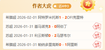 罗杰斯沙特,之行,携手库迪西,体育彩票,足彩,足球彩票,彩民之家,足彩比分直播,足球比分直播,彩民之家足球,彩票,彩票网,彩民之家网,福利彩票