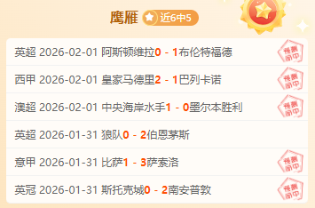曼城连续四,年夺冠,范迪克点赞,体育彩票,足彩,足球彩票,彩民之家,足彩比分直播,足球比分直播,彩民之家足球,彩票,彩票网,彩民之家网,福利彩票
