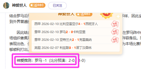 季后赛激战,正酣,恩怨情仇,体育彩票,足彩,足球彩票,彩民之家,足彩比分直播,足球比分直播,彩民之家足球,彩票,彩票网,彩民之家网,福利彩票