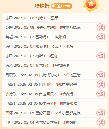 印尼归化球,星罗梅尼首,秀进球喜极,体育彩票,足彩,足球彩票,彩民之家,足彩比分直播,足球比分直播,彩民之家足球,彩票,彩票网,彩民之家网,福利彩票