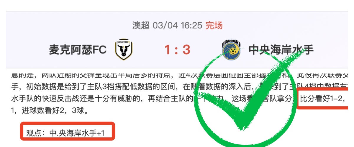 魔兽世界国,服新活动,水墨风坐骑,体育彩票,足彩,足球彩票,彩民之家,足彩比分直播,足球比分直播,彩民之家足球,彩票,彩票网,彩民之家网,福利彩票