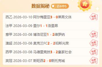 坎宁安三双,助力活塞胜,黄蜂,体育彩票,足彩,足球彩票,彩民之家,足彩比分直播,足球比分直播,彩民之家足球,彩票,彩票网,彩民之家网,福利彩票