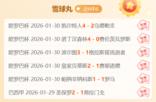 东契奇率小,牛豪取三双,与勇士三分,体育彩票,足彩,足球彩票,彩民之家,足彩比分直播,足球比分直播,彩民之家足球,彩票,彩票网,彩民之家网,福利彩票