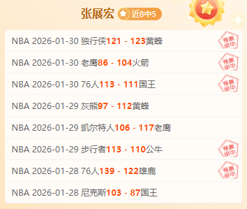 重磅揭秘,严鼎皓加盟,辽宁铁人在,体育彩票,足彩,足球彩票,彩民之家,足彩比分直播,足球比分直播,彩民之家足球,彩票,彩票网,彩民之家网,福利彩票