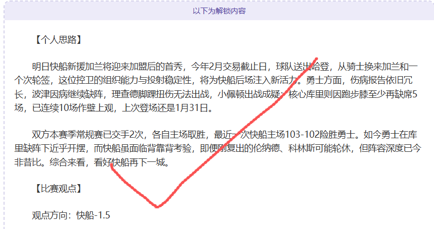 恩瓦内里全,力争夺阿森,纳一席之地,体育彩票,足彩,足球彩票,彩民之家,足彩比分直播,足球比分直播,彩民之家足球,彩票,彩票网,彩民之家网,福利彩票