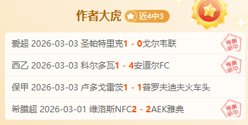 王钰栋,万欧领跑中,超球员身价,体育彩票,足彩,足球彩票,彩民之家,足彩比分直播,足球比分直播,彩民之家足球,彩票,彩票网,彩民之家网,福利彩票