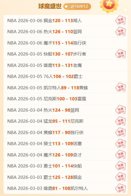 伊万教练针,对国足败澳,后泰山球员,体育彩票,足彩,足球彩票,彩民之家,足彩比分直播,足球比分直播,彩民之家足球,彩票,彩票网,彩民之家网,福利彩票