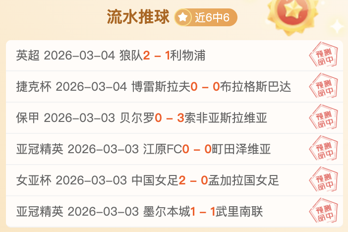 刘建业解析,川渝德比,聚焦场内精,体育彩票,足彩,足球彩票,彩民之家,足彩比分直播,足球比分直播,彩民之家足球,彩票,彩票网,彩民之家网,福利彩票