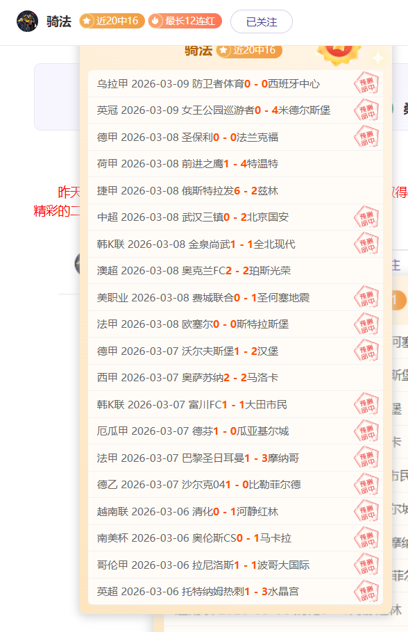 精选赛事分,老鹰,篮网总分预,体育彩票,足彩,足球彩票,彩民之家,足彩比分直播,足球比分直播,彩民之家足球,彩票,彩票网,彩民之家网,福利彩票