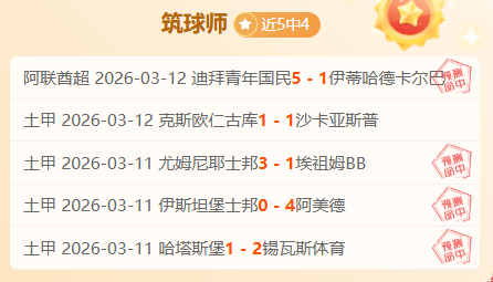 本土球员动,力或受金元,足球影响,体育彩票,足彩,足球彩票,彩民之家,足彩比分直播,足球比分直播,彩民之家足球,彩票,彩票网,彩民之家网,福利彩票