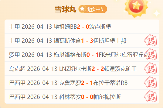 英超本赛季,关键数据对,罗德里全面,体育彩票,足彩,足球彩票,彩民之家,足彩比分直播,足球比分直播,彩民之家足球,彩票,彩票网,彩民之家网,福利彩票