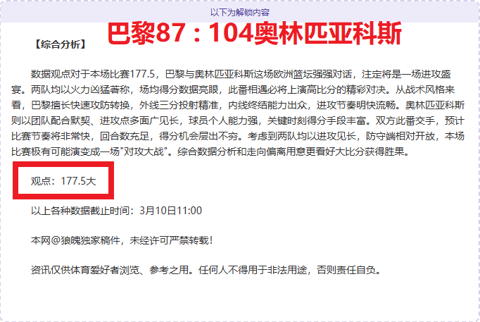 独家,大乐透期号,专家推荐,体育彩票,足彩,足球彩票,彩民之家,足彩比分直播,足球比分直播,彩民之家足球,彩票,彩票网,彩民之家网,福利彩票