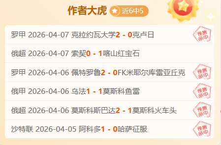 季后赛菲尼,克斯太阳对,雷霆专家推,体育彩票,足彩,足球彩票,彩民之家,足彩比分直播,足球比分直播,彩民之家足球,彩票,彩票网,彩民之家网,福利彩票