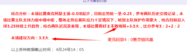 大乐透期号,专家推荐,小莫阻击手,体育彩票,足彩,足球彩票,彩民之家,足彩比分直播,足球比分直播,彩民之家足球,彩票,彩票网,彩民之家网,福利彩票