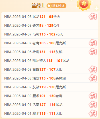 柏林联合主,场迎科隆挑,专家解析大,体育彩票,足彩,足球彩票,彩民之家,足彩比分直播,足球比分直播,彩民之家足球,彩票,彩票网,彩民之家网,福利彩票