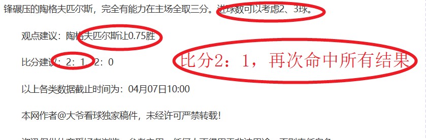 柏林联合主,场迎科隆挑,专家解析大,体育彩票,足彩,足球彩票,彩民之家,足彩比分直播,足球比分直播,彩民之家足球,彩票,彩票网,彩民之家网,福利彩票