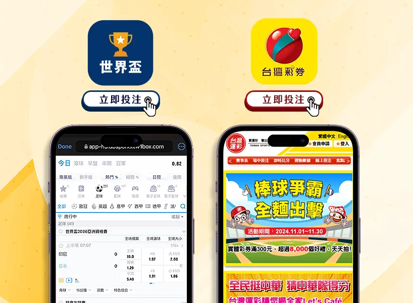 彩民之家,资讯,体育彩票,体育彩票,足彩,足球彩票,彩民之家,足彩比分直播,足球比分直播,彩民之家足球,彩票,彩票网,彩民之家网,福利彩票