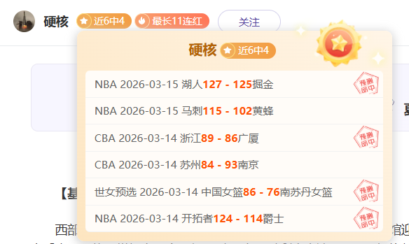 彩民之家,资讯,体育彩票,体育彩票,足彩,足球彩票,彩民之家,足彩比分直播,足球比分直播,彩民之家足球,彩票,彩票网,彩民之家网,福利彩票