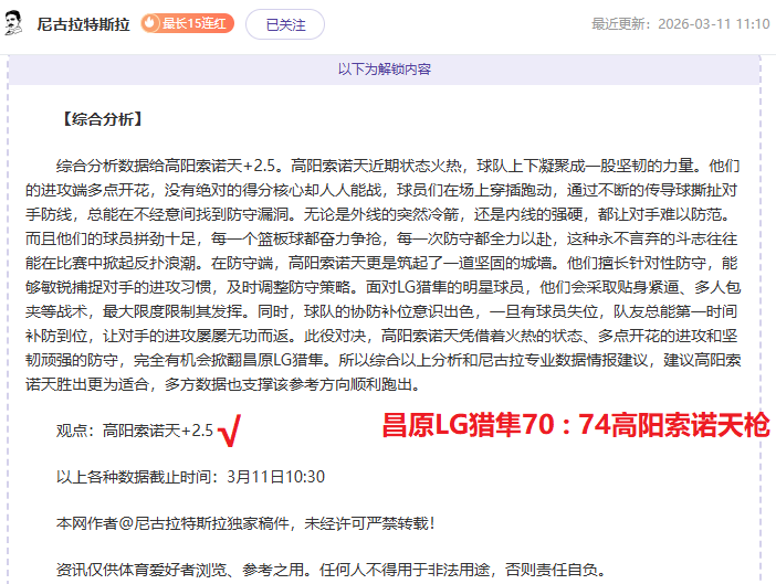 彩民之家,资讯,体育彩票,体育彩票,足彩,足球彩票,彩民之家,足彩比分直播,足球比分直播,彩民之家足球,彩票,彩票网,彩民之家网,福利彩票