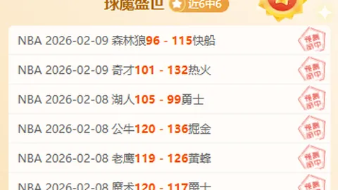 “周日英超焦点对决：曼联对阵布莱顿，竞彩攻略抢先看”