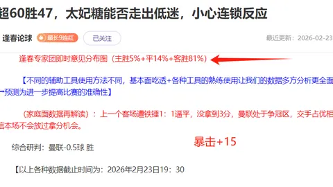 “2025卡塔尔亚洲杯半决赛：伊朗VS卡塔尔，巅峰对决燃情上演！”