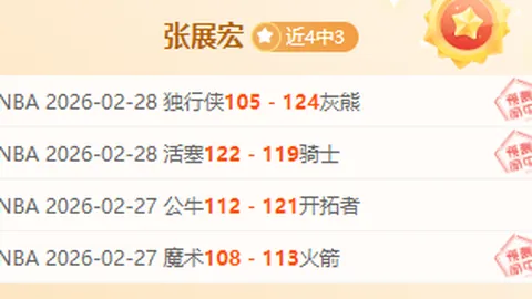 努贝尔瞄准诺伊尔退役契机，争夺拜仁核心门将宝座