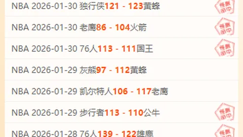 【重磅揭秘】严鼎皓加盟辽宁铁人在即，玄智健亦成队内热门人选！