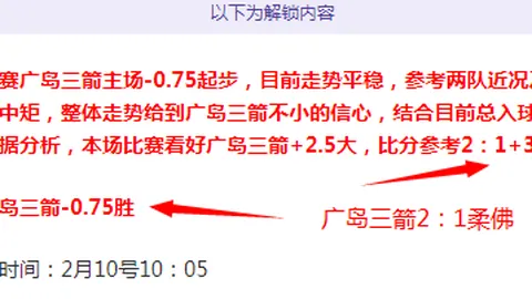 智利联杯：数据助力埃弗顿挑战魔咒