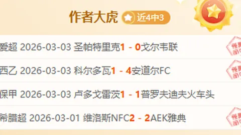 王钰栋150万欧领跑中超球员身价榜，武磊无缘前十