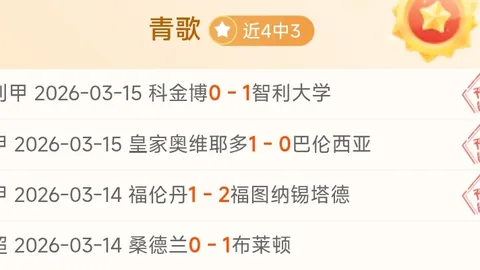 曼联否决亨德森离队请求