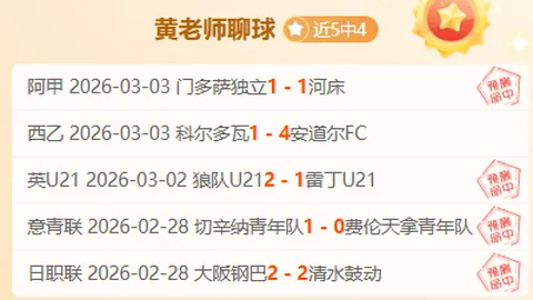 凯泽斯劳滕德乙赛况：强攻弱守挑战多