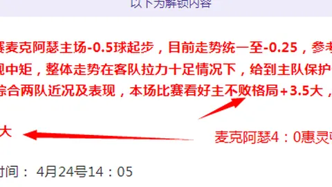 大乐透期号专家推荐：小莫阻击手4期全中