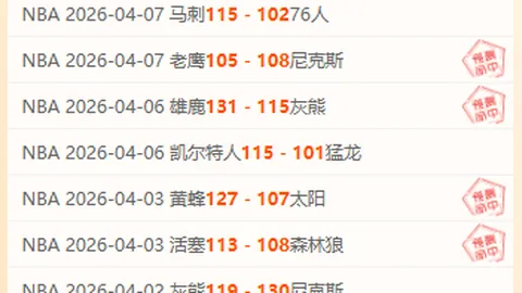 柏林联合主场迎科隆挑战：专家解析大乐透期号质合分析及前区十码