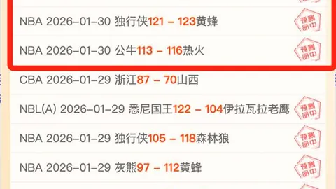 彩民之家 资讯 002544 pqk