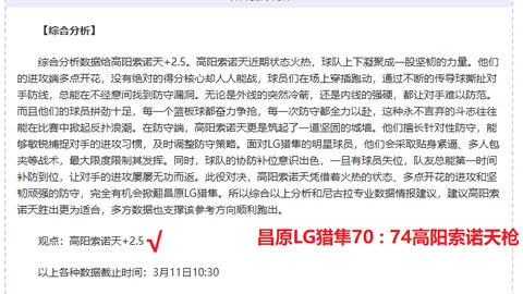 彩民之家 资讯 142521 dik